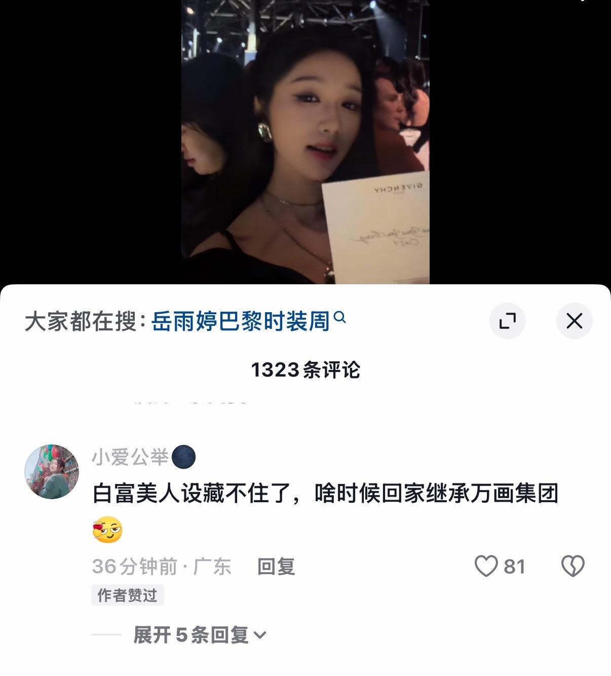 宝宝相信我！ 窝婷正疯狂点赞中！娱乐圈文 