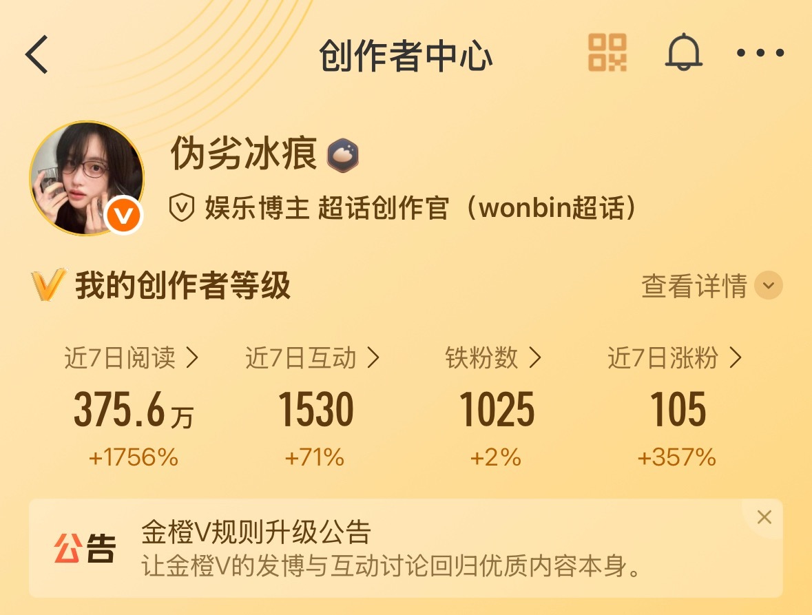 我又要回来了你们想不想我 ​​​
