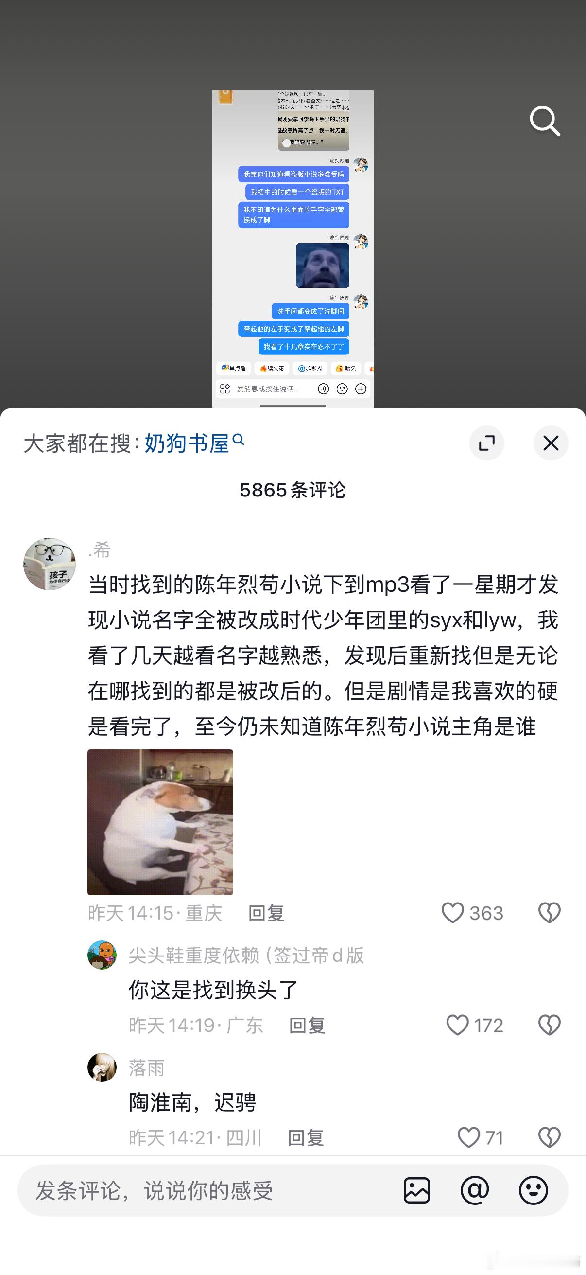 没绷住…… ​​​