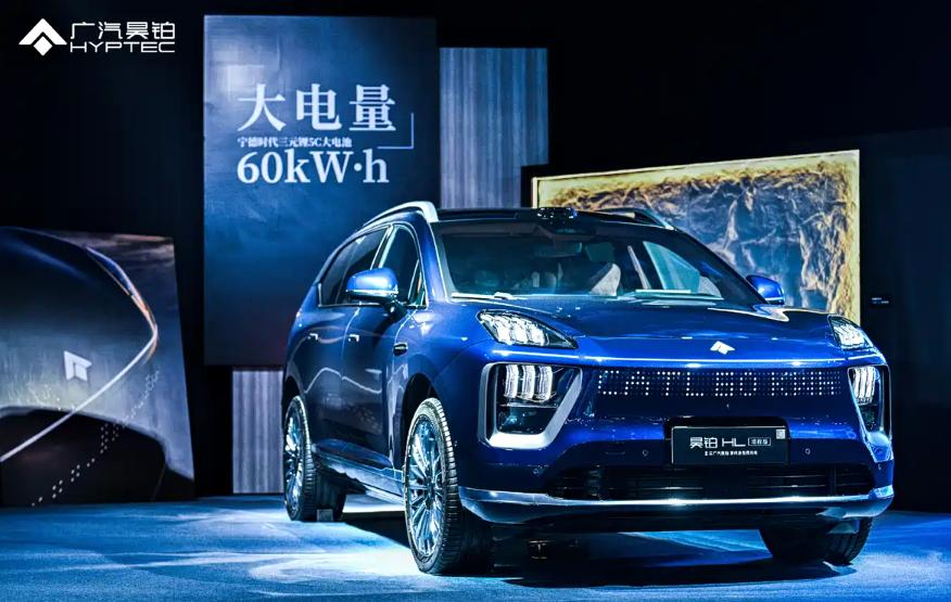8月19日，昊铂HL增程版上市。此次新增入门车型版本，目前增程版共推出4款车型，