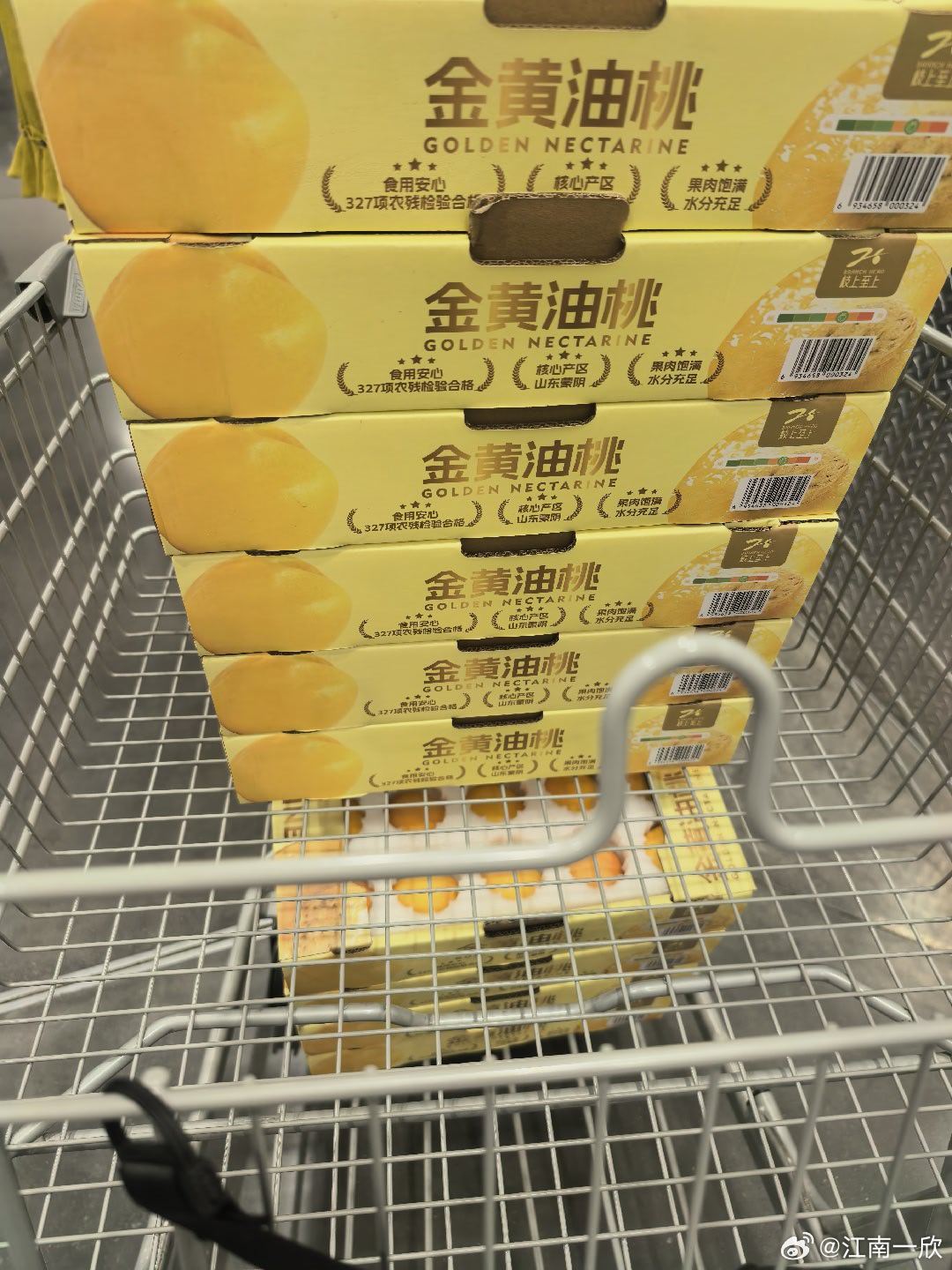 晚上有个饭局，冲来山姆买了10箱油桃给大家做伴手礼，好多人以为我是代购，都回头去