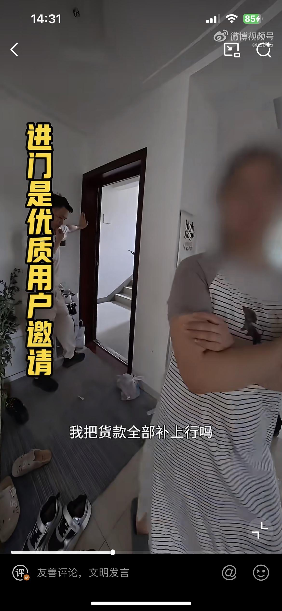 女子伪造微信付款记录诈骗熟人一万多的货款，被民警找上门后就开始卖惨。这名女子在线