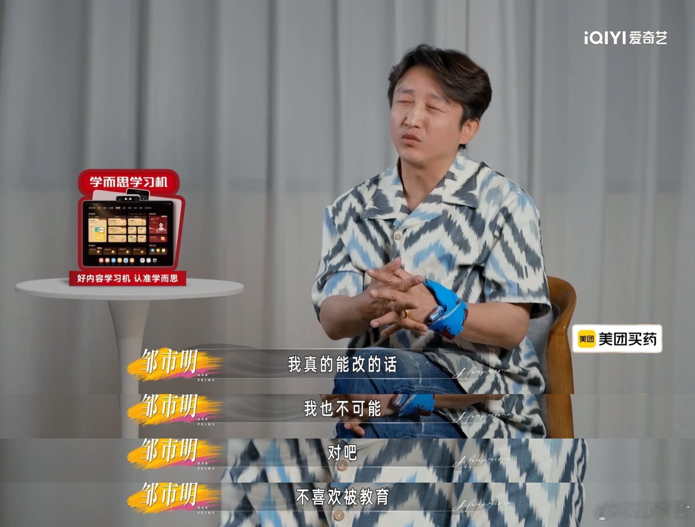 姐姐当家2 我的评分： 冉莹颖邹市明吵着吵着亲上了  这反转闪了我的腰！全网以为