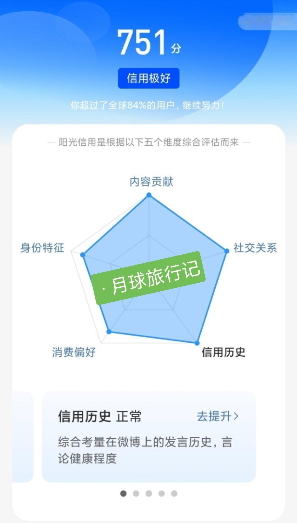 草果味我将拥护你 终于得到了我应得的 
