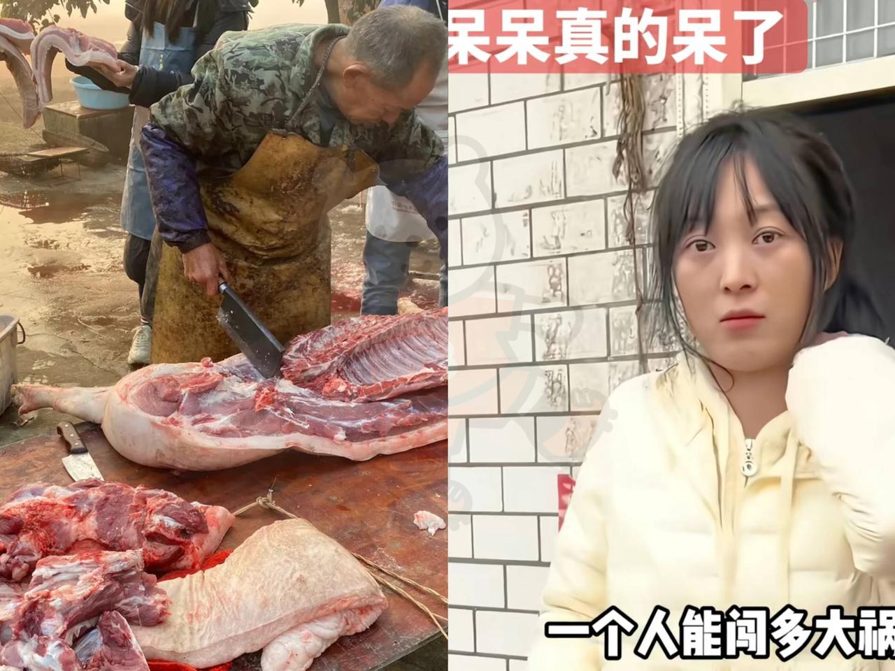 估计最破防的人就是呆呆的老爹了，

说好杀猪熏腊肉过年的，

结果毛都不剩，还得