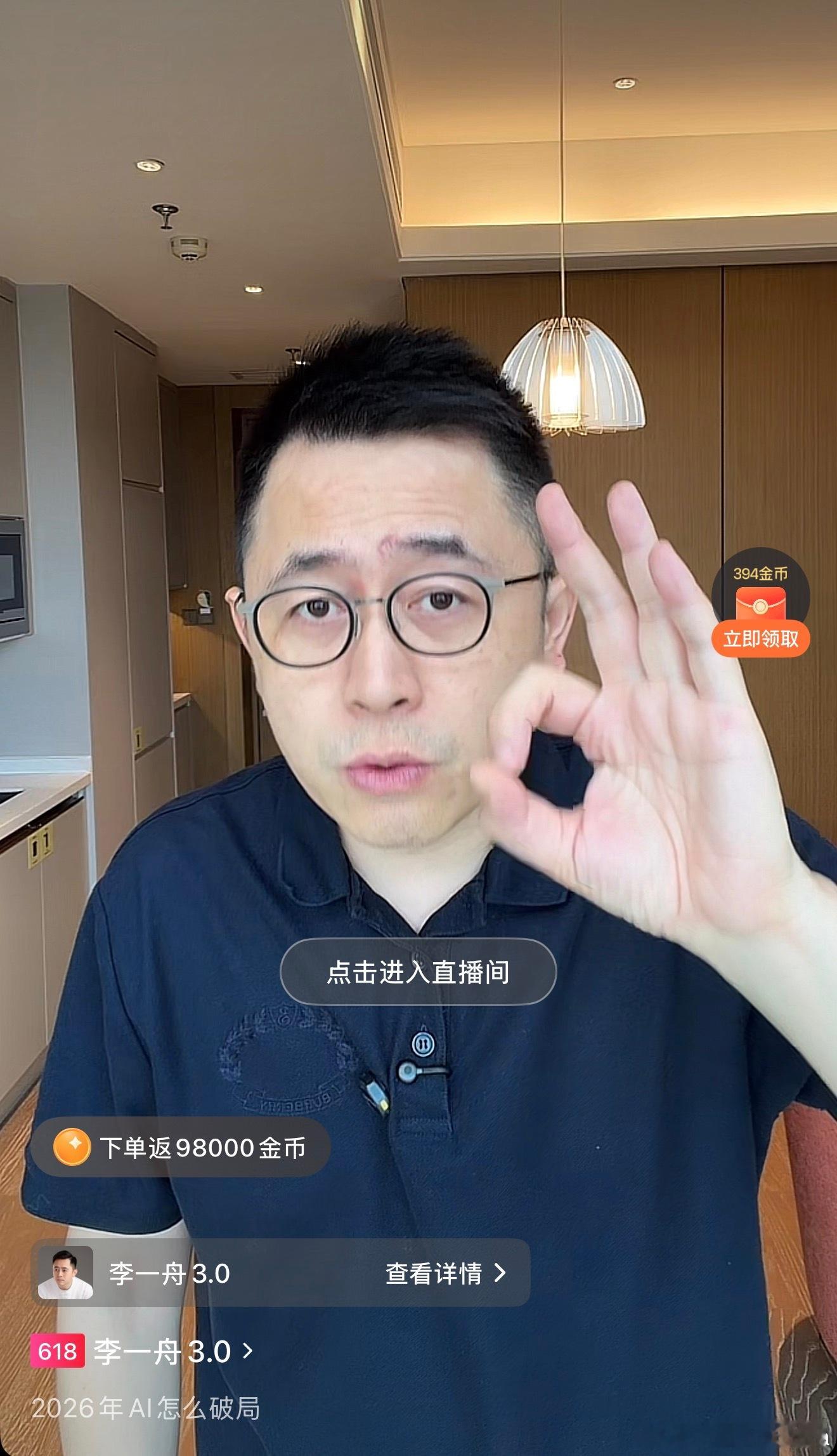 人工智涨ultra的行业观察 我们整个行业的人……都没有李博士他这么认真的在关心