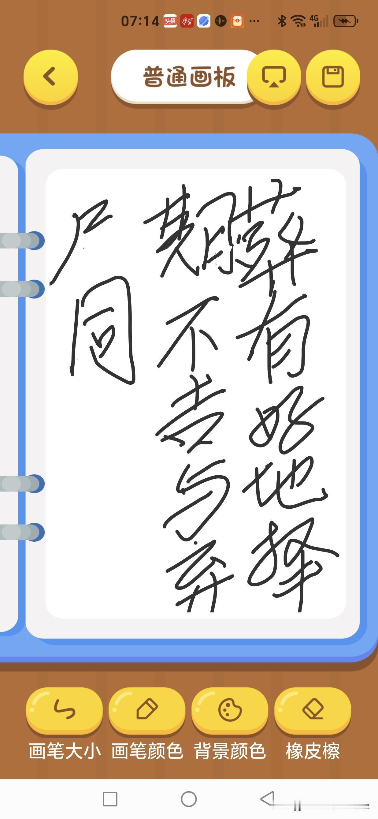 葬有好地而择期不吉与弃尸同

在传统丧葬文化中，择地与择期并重，二者缺一不可。《