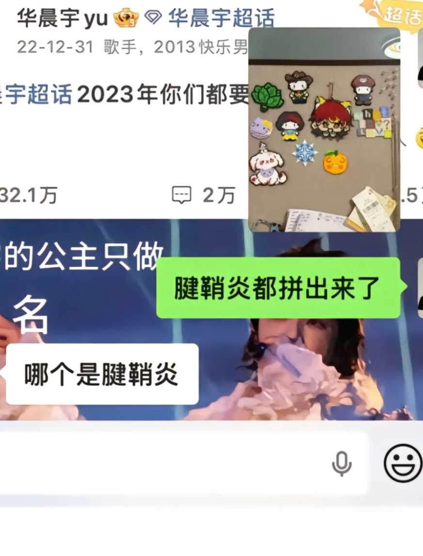 如果你不知道怎么回复朋友 那么你可以来学学了盘点那些神级接话现场我的幽默灵感片场