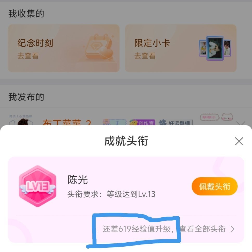 该说不说好巧吧～那就记得6.19去电影院一起和刘浩死磕到底