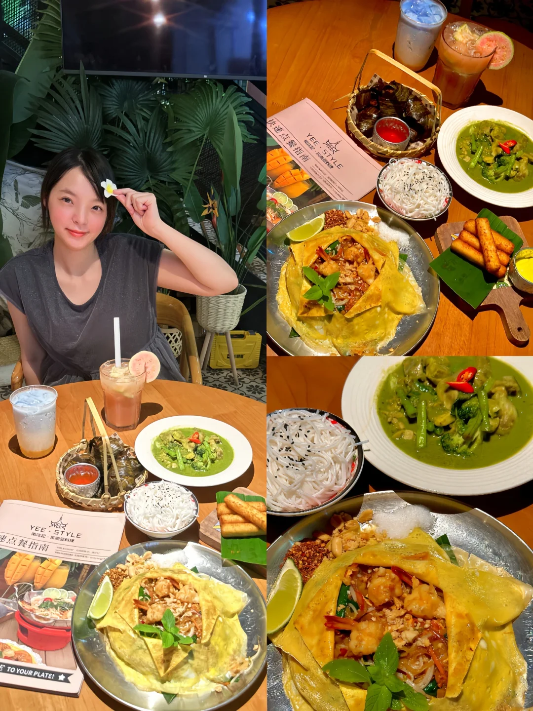 泰兰德Thailand的风🌬终究还是吹到佛山南海