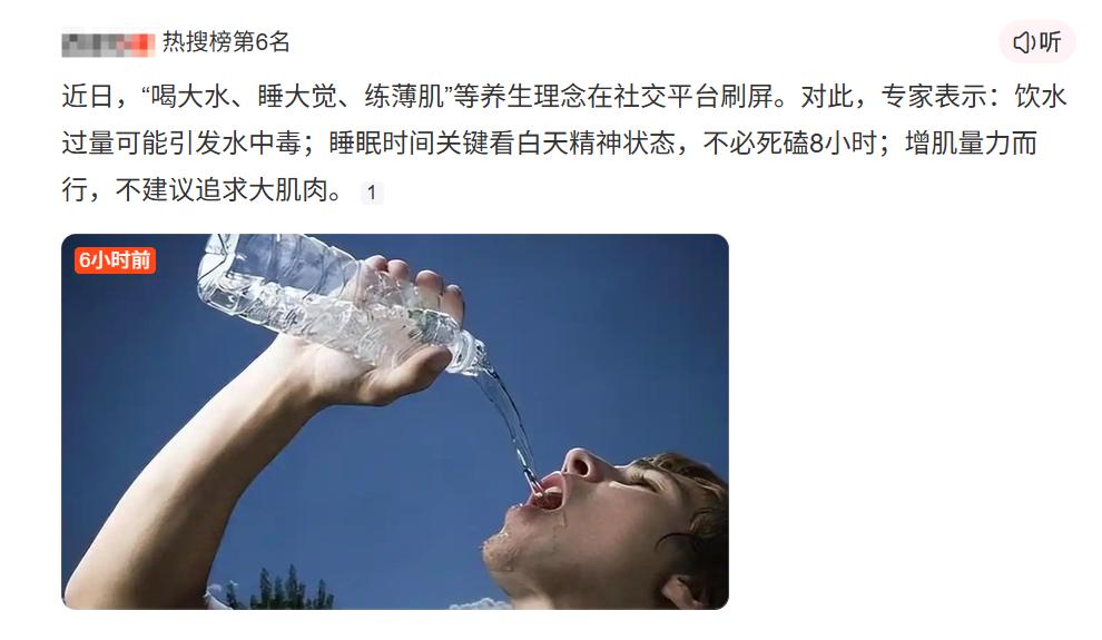 
1.真的适合每个独立的个体吗？
2.具体如何操作？多大算大？
3.胡乱喝会不
