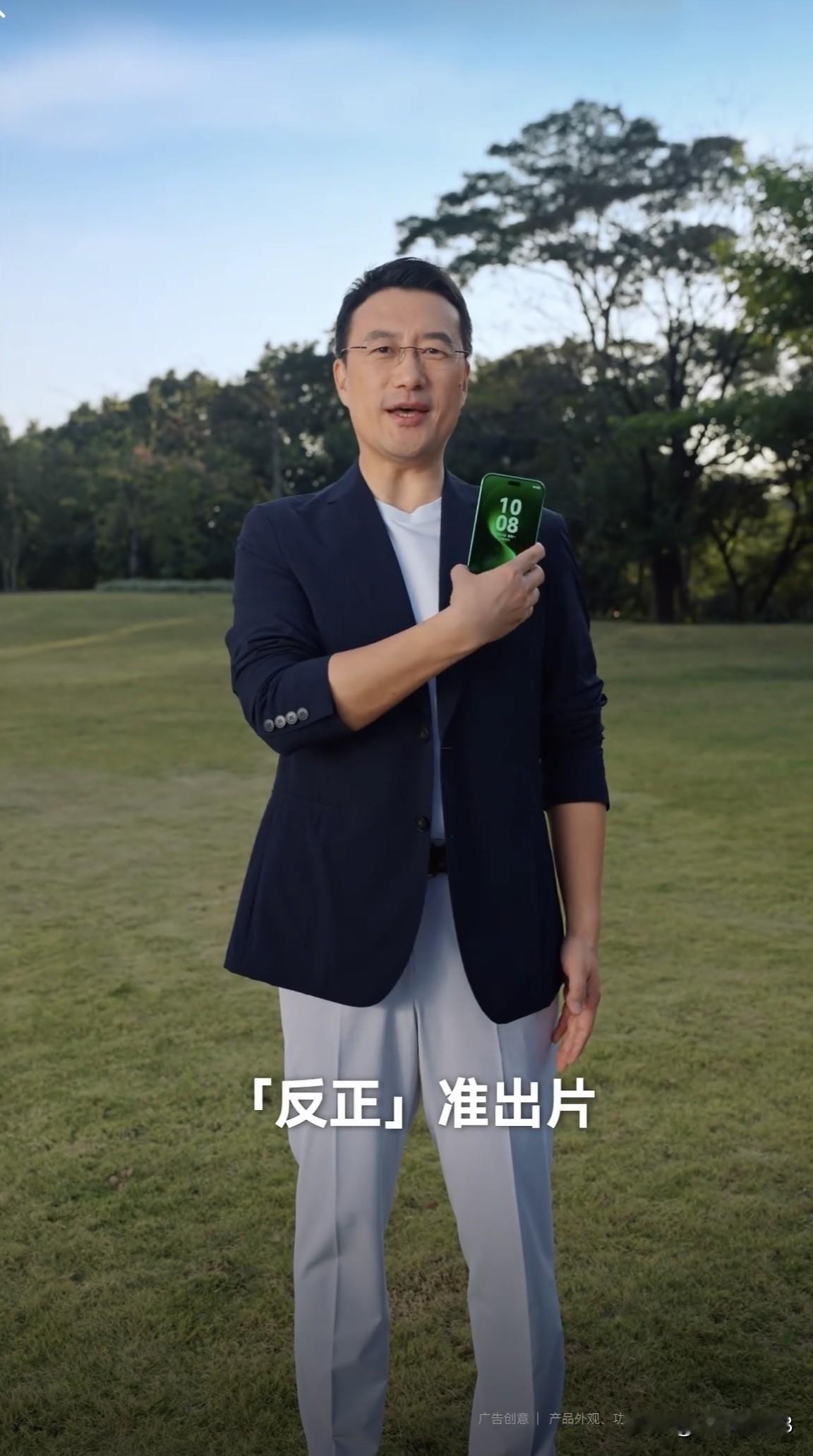 红枫成双，看样子华为 nova 15 Ultra 将会配备两颗二代红灯原色摄像头