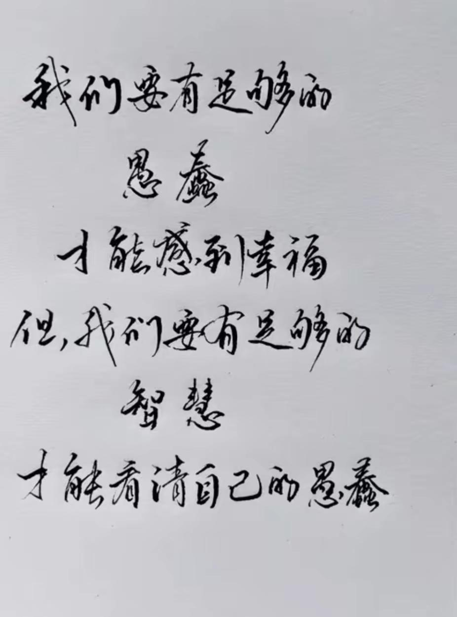哲理