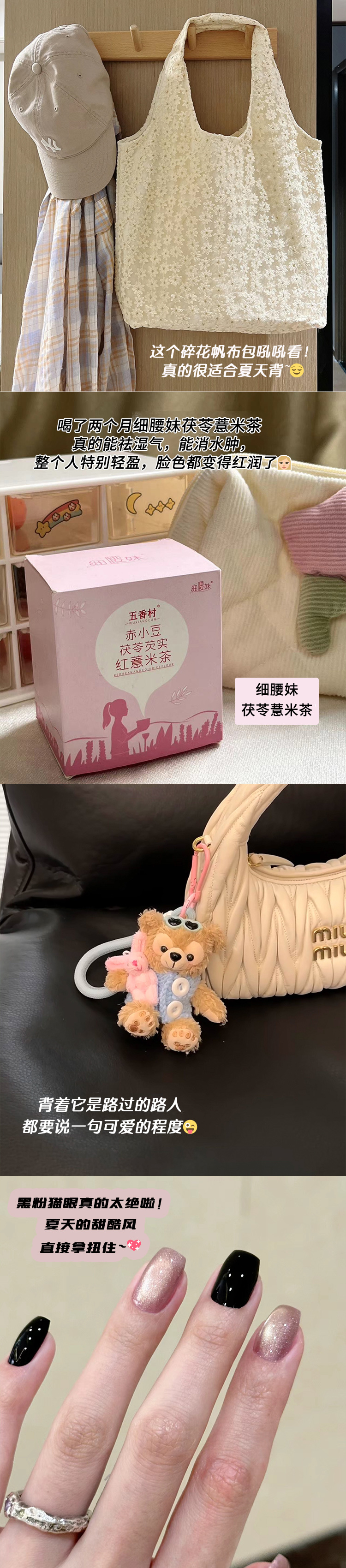 分享一波好物~ 