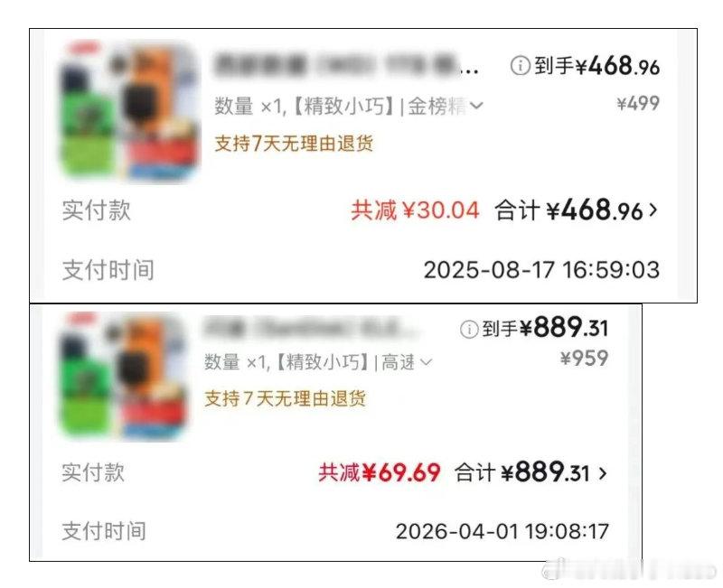 【存储芯片为啥大涨价】存储设备价格或维持2年高位 近日，有人发现，去年花 400