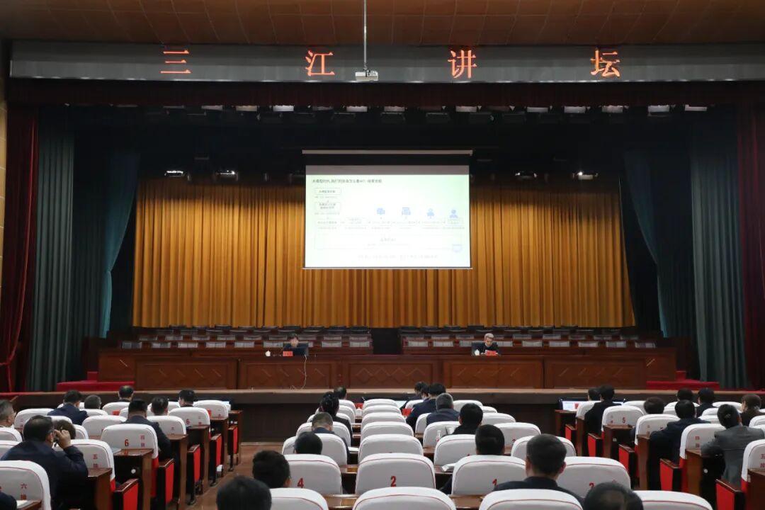 我市举行“三江讲坛”第十二期专题讲座

4月28日上午，我市举行“三江讲坛”第十