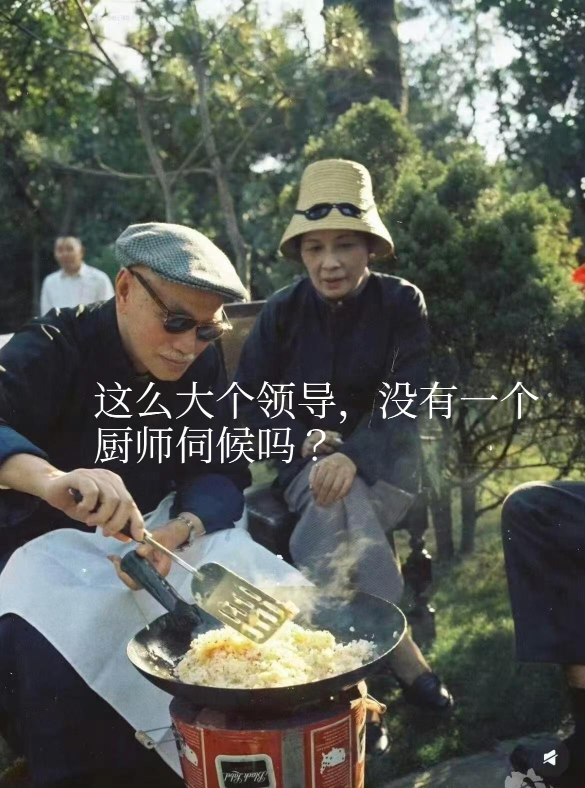 1956年台北，蒋介石蹲在野地里炒米饭，宋美龄在一旁静静看着，谁能想到这竟是晚年