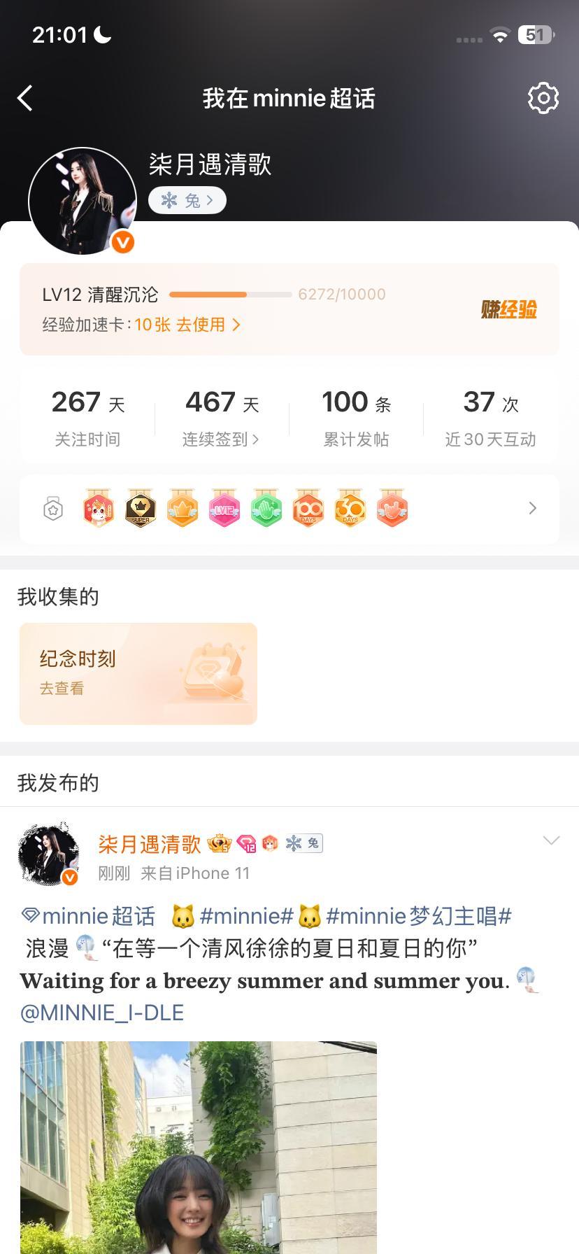 100咔 