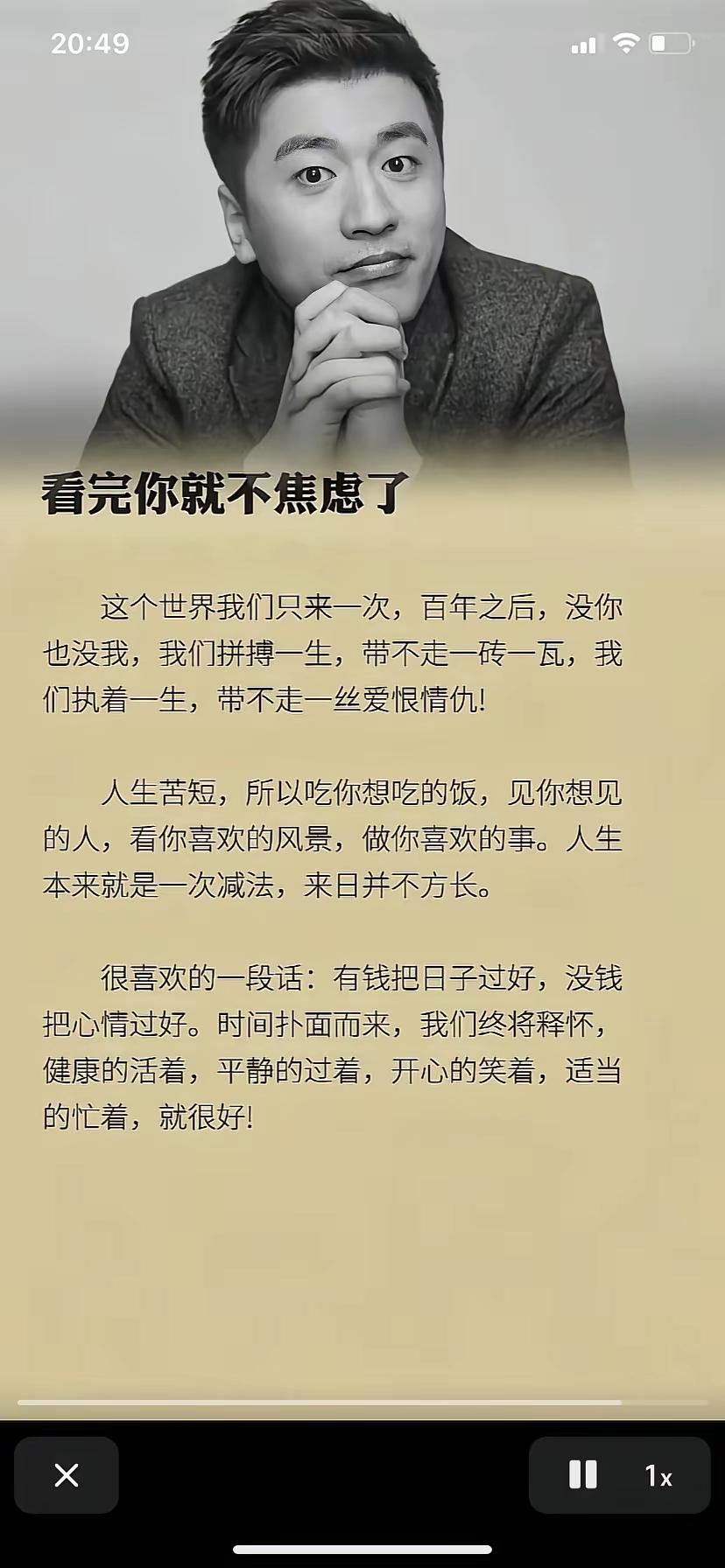 人固有一死，或重于泰山，或轻于鸿毛，沉痛悼念，张老师。年纪轻轻，如此成就，一路走