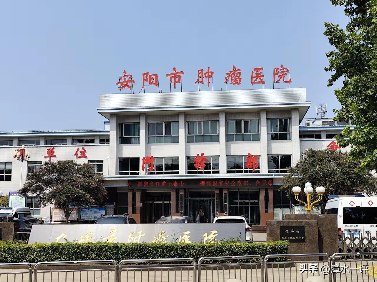 河南，安阳肿瘤医院，采购不应当是价低的中标吗？

为啥同品牌型号放射治疗设备，差