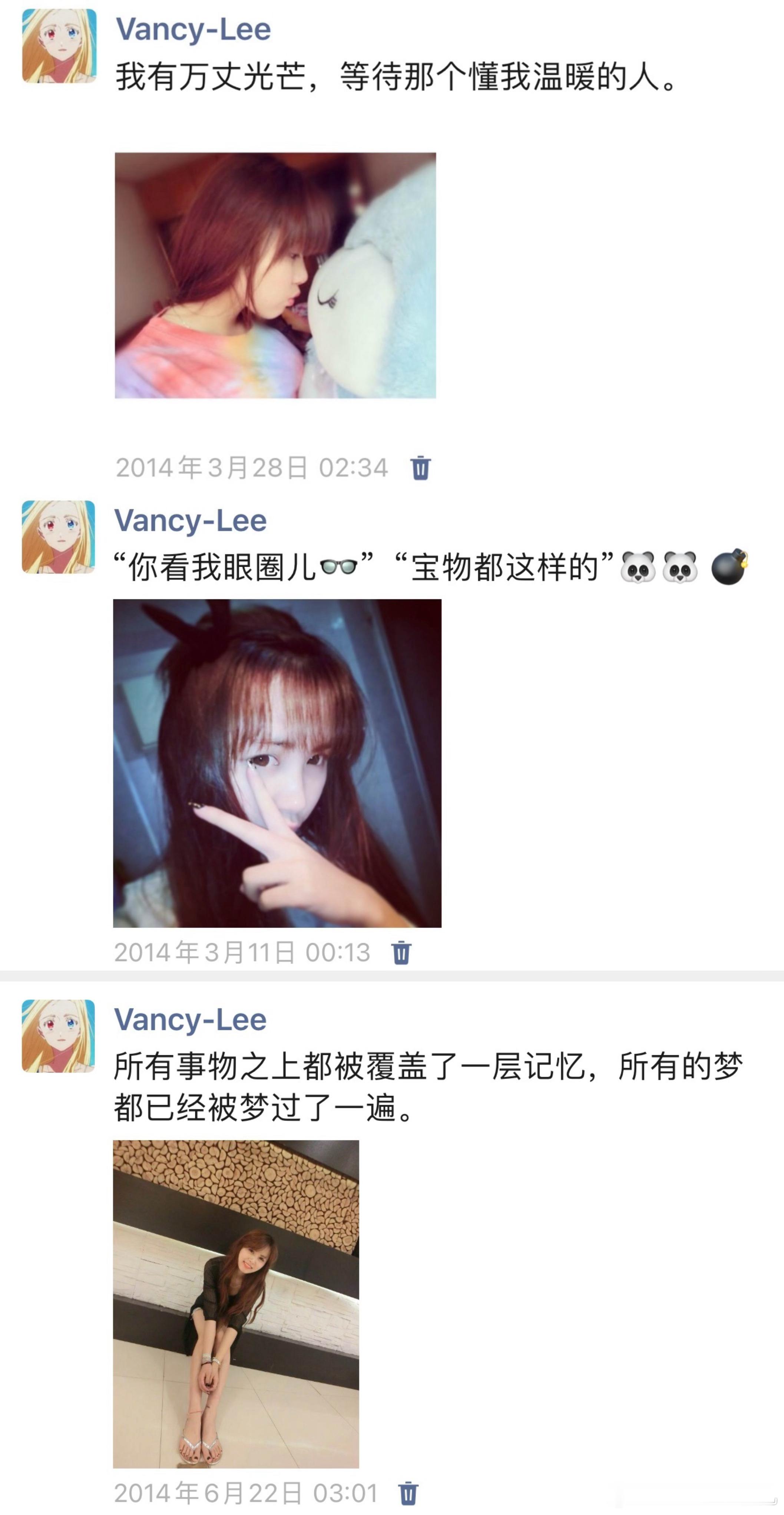 没事为什么去翻以前的朋友圈啊[微笑][微笑]以前是怎么编辑出这么fzl的文案啊 
