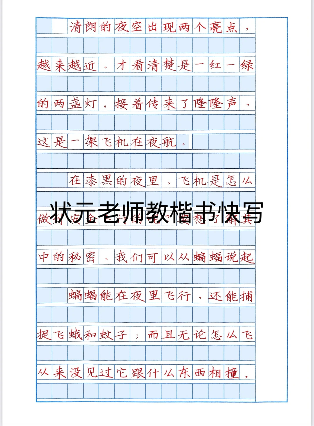 专注高分卷面打磨，专攻考试书面扣分痛点！