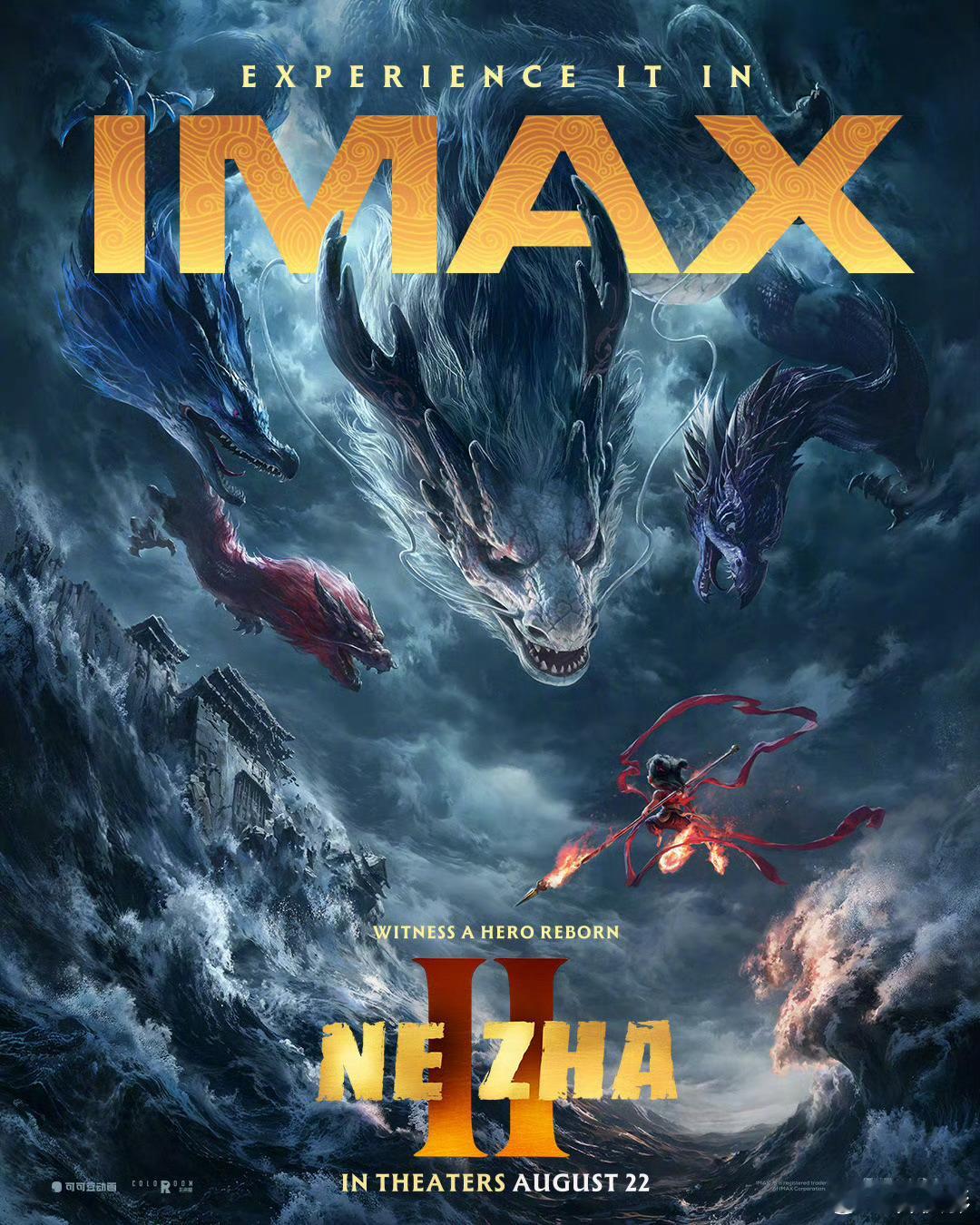 [心]IMAX发布《哪吒之魔童闹海》英语配音版海报[憧憬][色][舔屏][哇]！