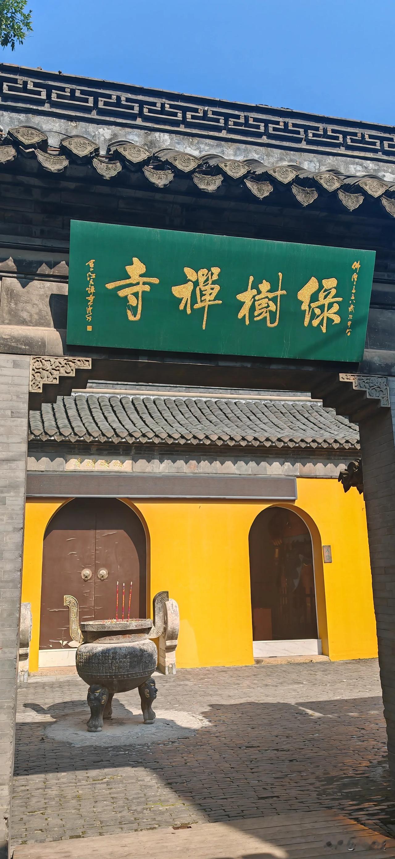溱潼古镇
最打动我的就是科学家精神
一门三院士，一个景点，一个地方，需要有故事，