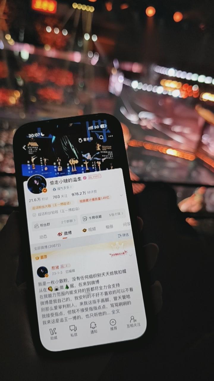 憨肉肉带我去的