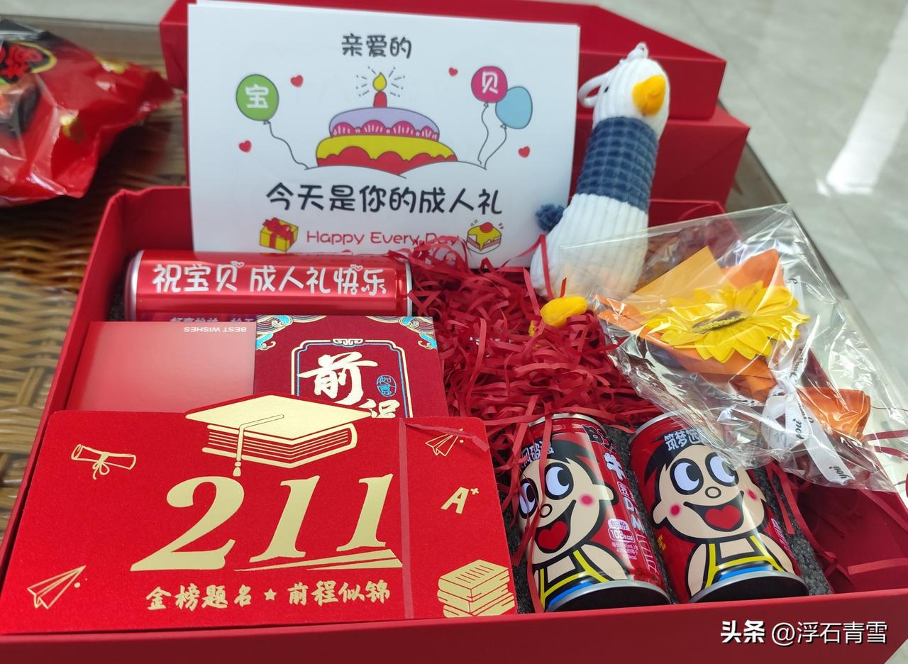 班主任通知：下周一举行高考誓师大会暨18岁成人礼，要求每位家长必须到场打气助威，