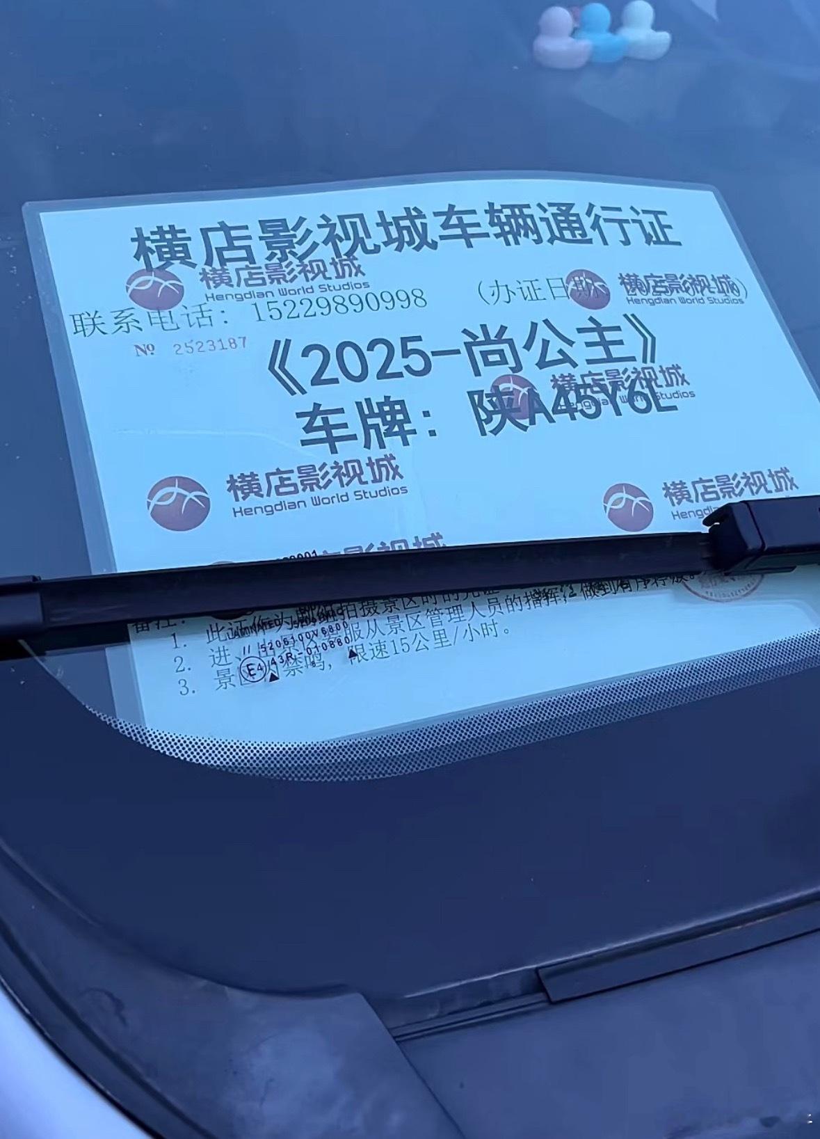 孟子义 李昀锐《尚公主》开始横店置景了，预计8月底开机，这剧其实对二人都算不错的