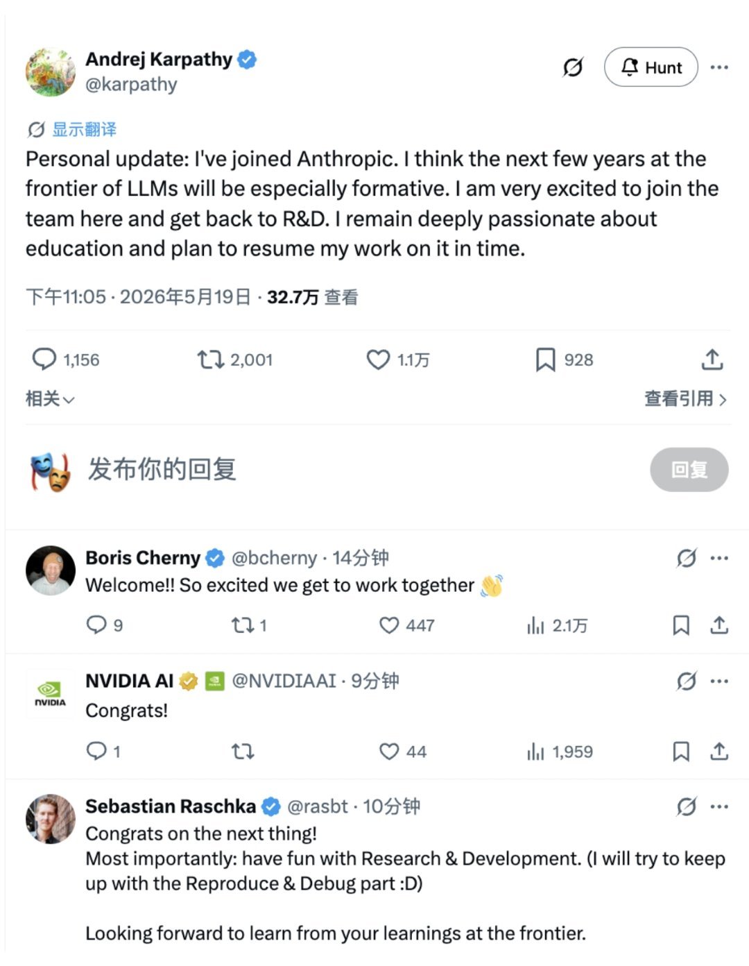 啊？？特斯拉AI总监Karpathy（OpenAI的创始成员之一 ）加入 Ant
