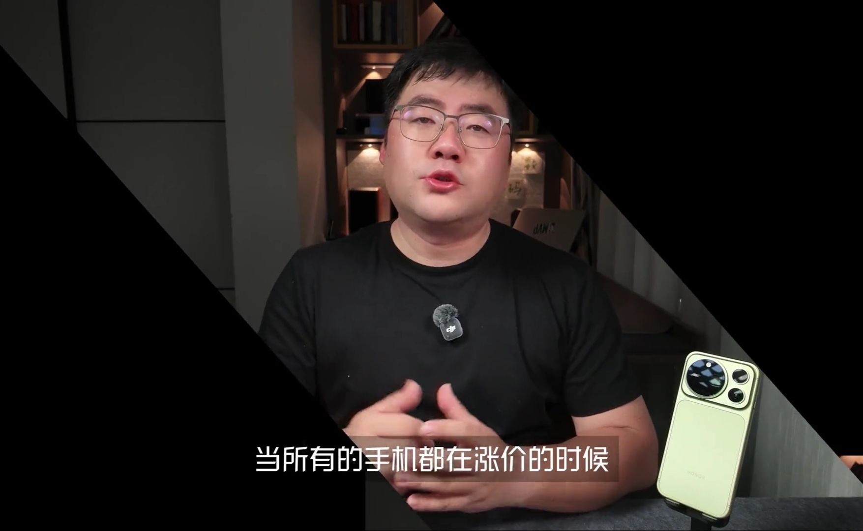 荣耀Magic9ProMax八成香两成磨