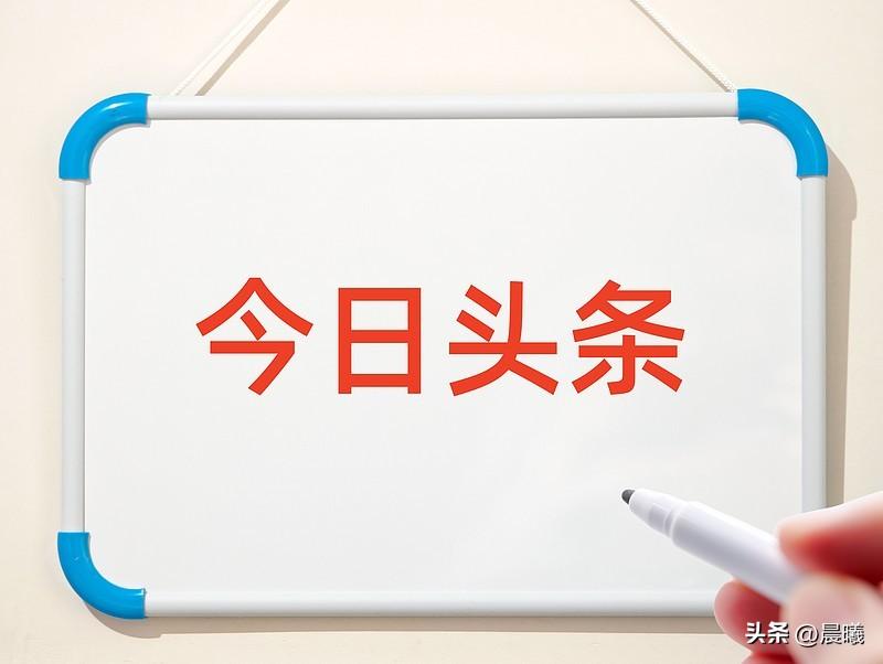 今日头条真是个藏着各种感悟的宝地。就像看到“最好的感情，从来不是一个人拼命靠近”