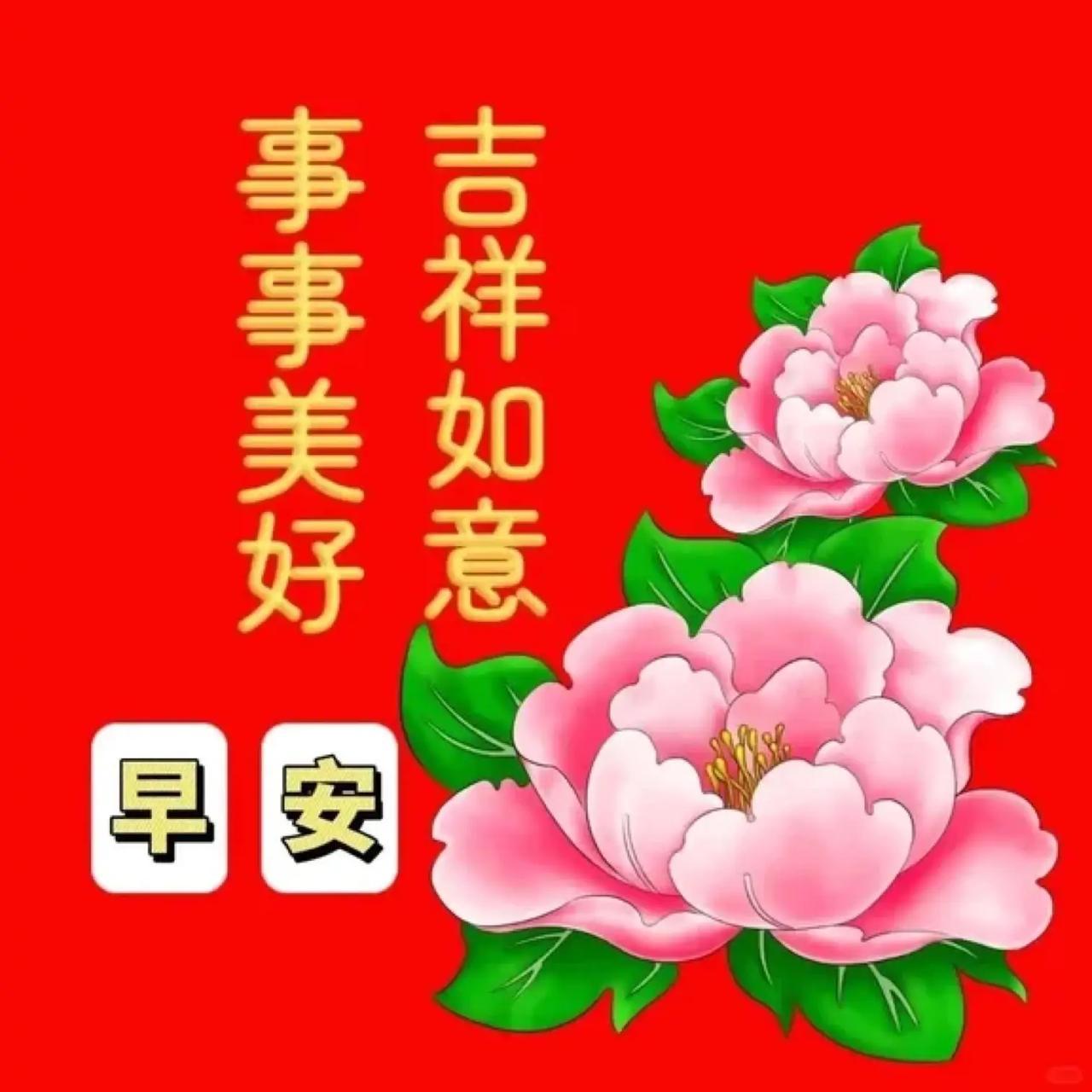 今天是2026年8月10日，今日天靑岛26C'度至29C'度，东北风2级。祝您早
