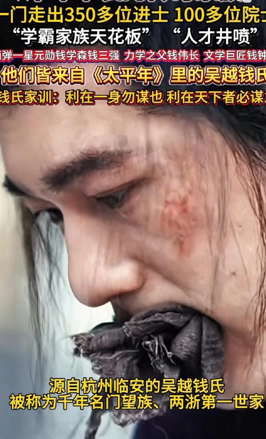 怎么能有千年间一直开挂的家族！浙产剧《太平年》热播，剧里甘愿献祭王位、纳土归宋让