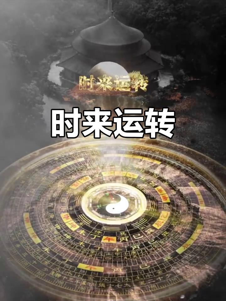 不管你信与不信，人生皆是命，命里的所有一切，都是天注定的，无法强求，该是你的就是