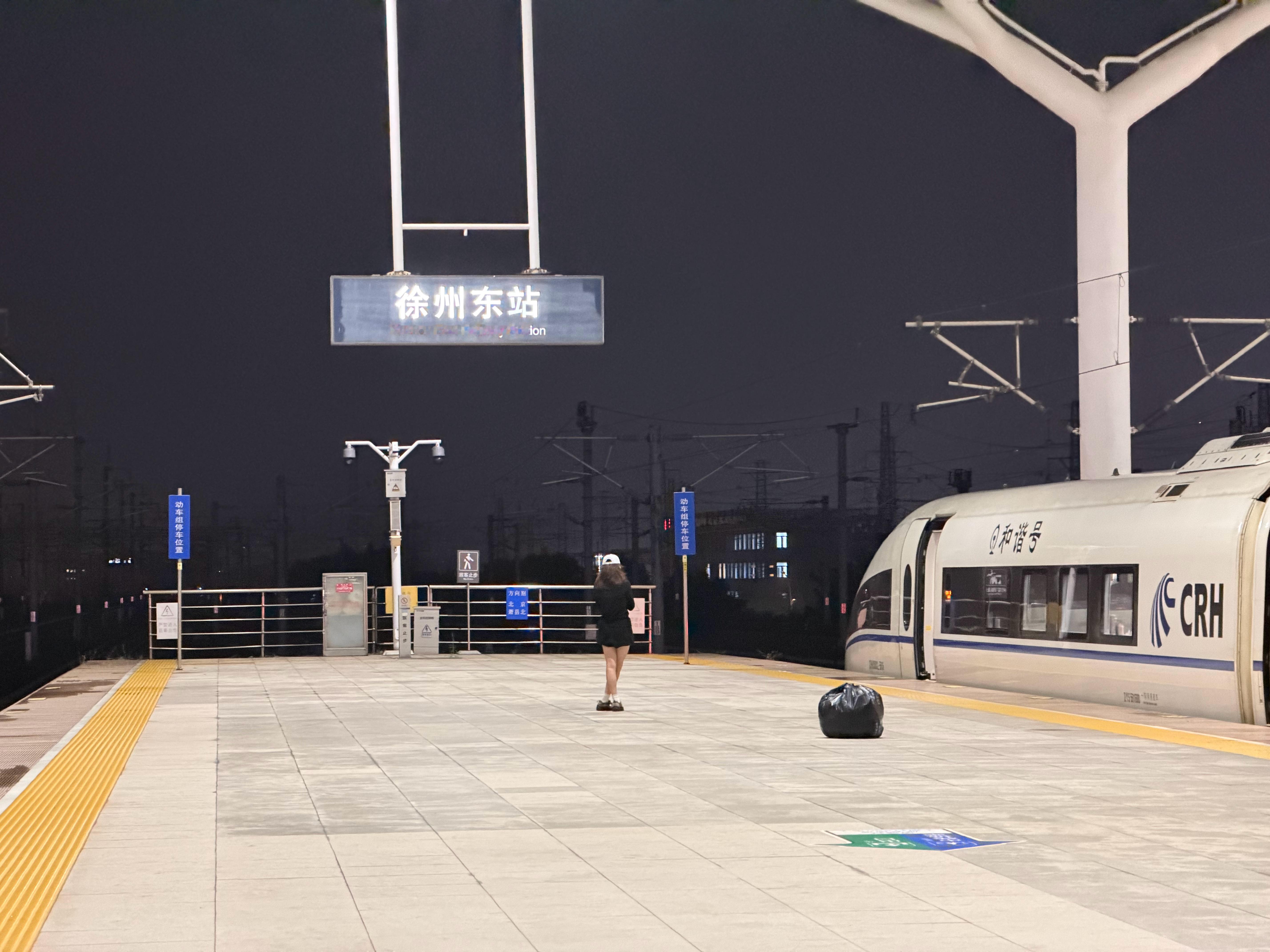 路过无数次，终于下车了  ​​​