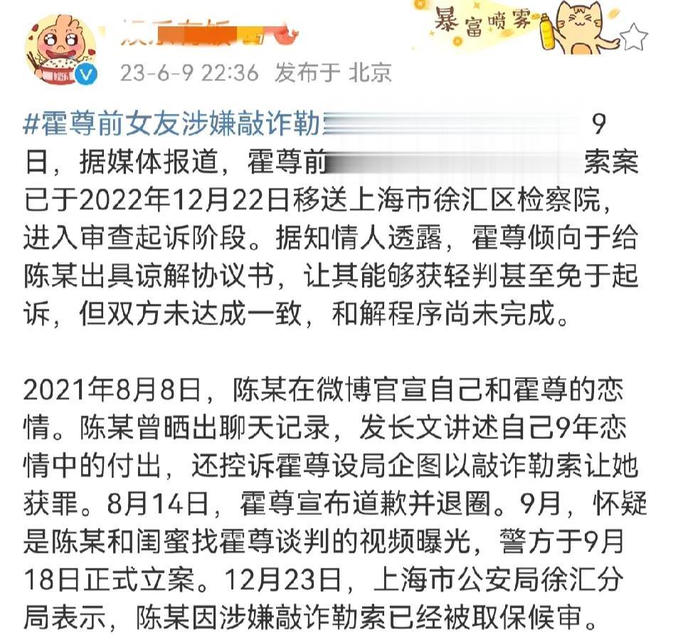 陈露恐将面临牢狱之灾，如果得不到男方的谅解，最少应该是三年起步吧！这样一来，不仅