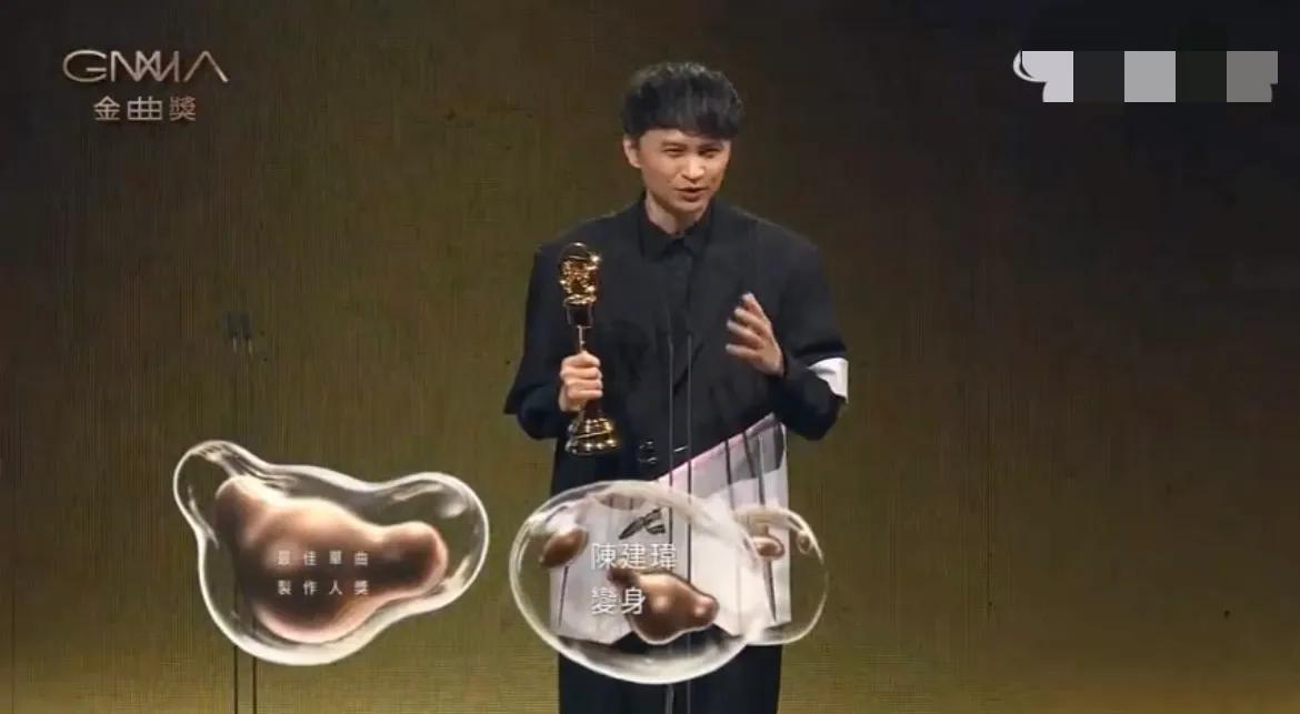 今晚金曲奖最尴尬的一幕，出现了！

7月1日晚，台湾省金曲奖隆重举行，不少歌手和