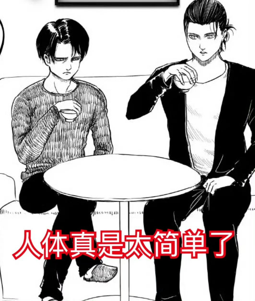 哥们儿这是一个人画的？ 