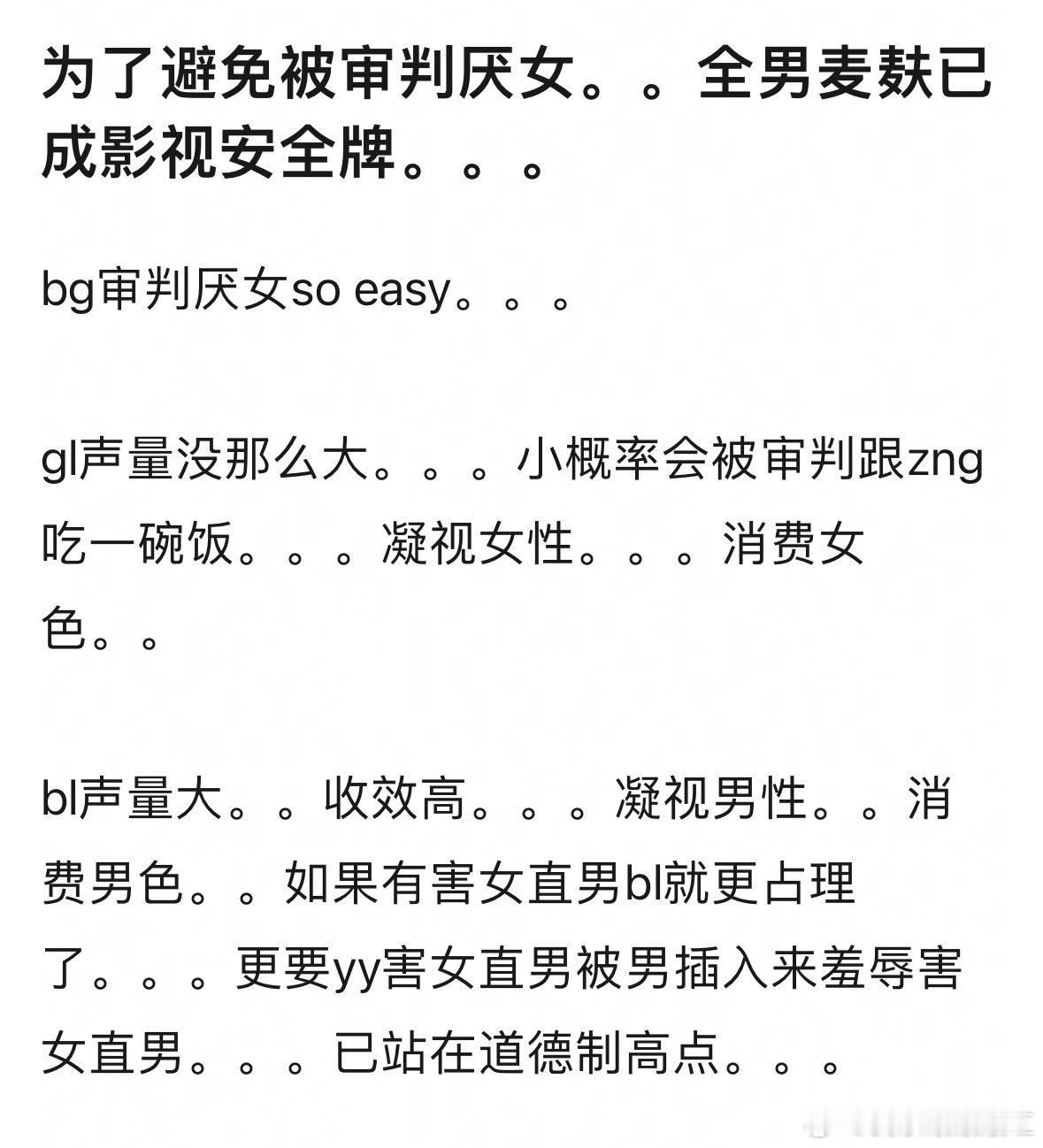 [黑线][黑线][黑线] ​​​