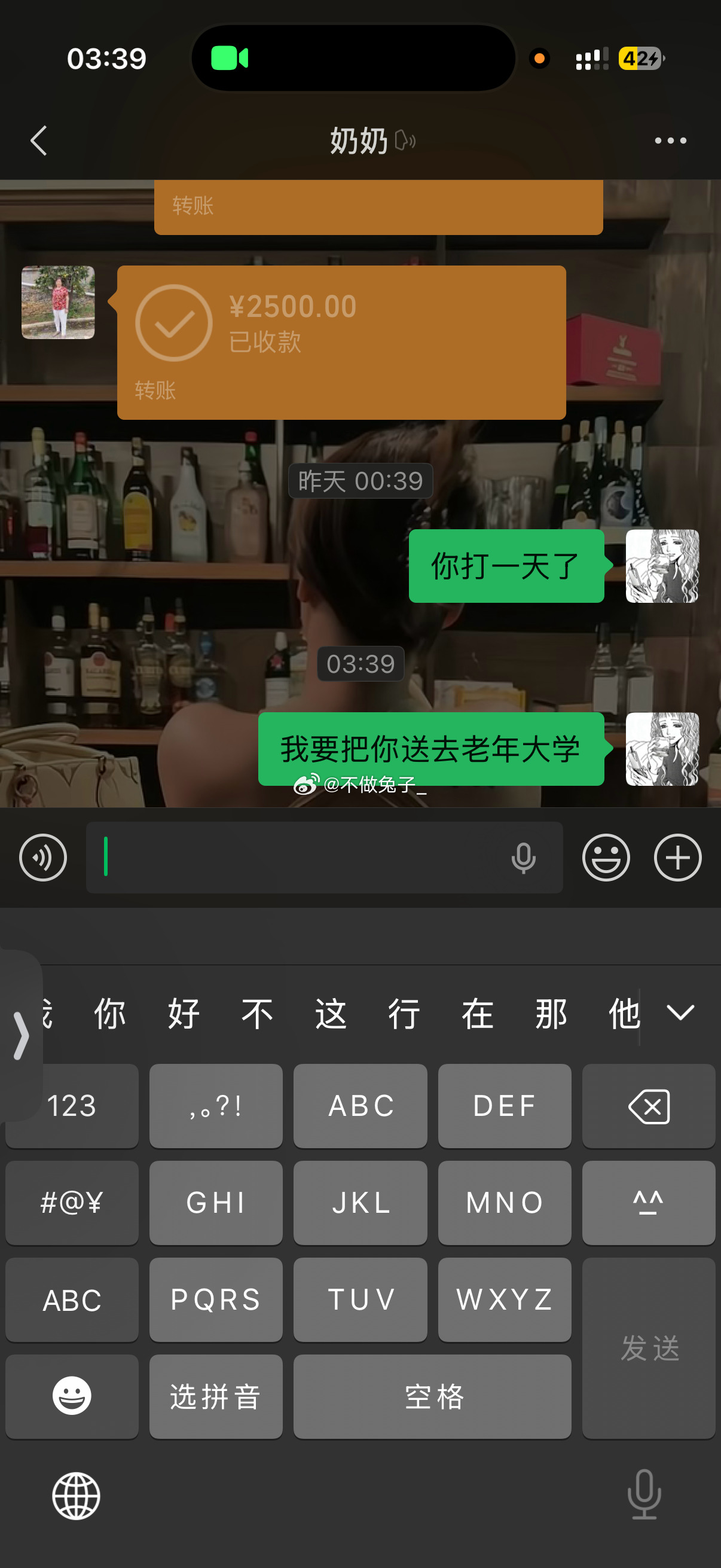 ……快4点了 昨天出去玩了一天麻将 下午回家睡一觉又出去打到现在 我觉得是时候送