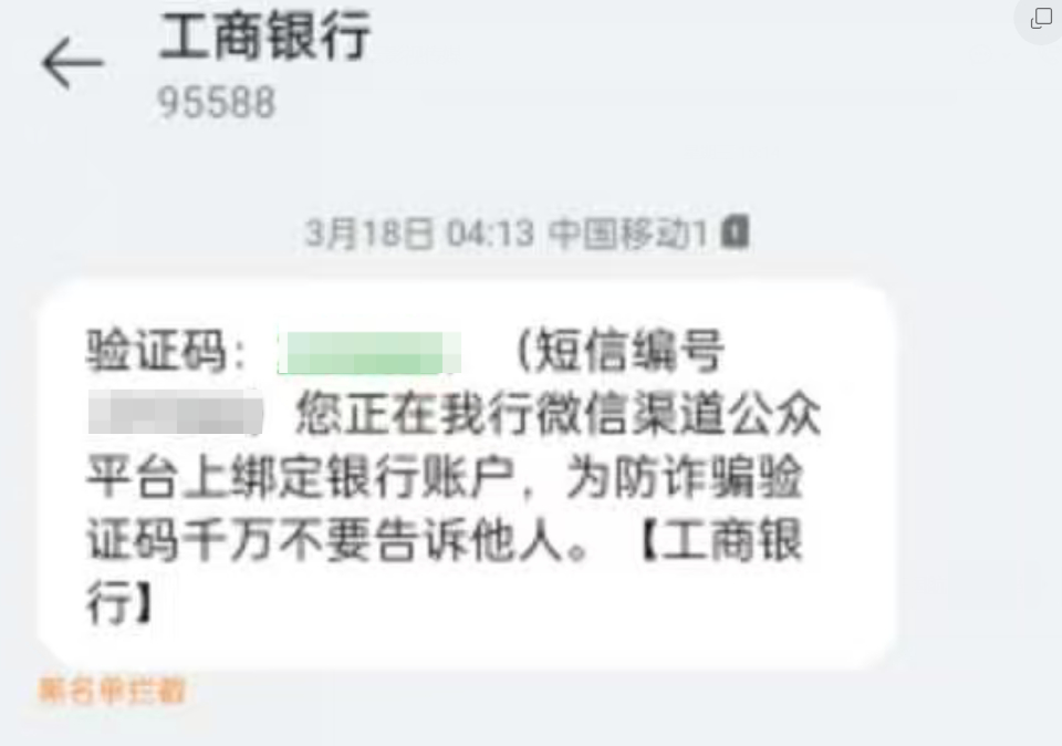 女子凌晨被转走42万警方已立案【银联回应女子凌晨被转走42万：均为跨境交易，一次