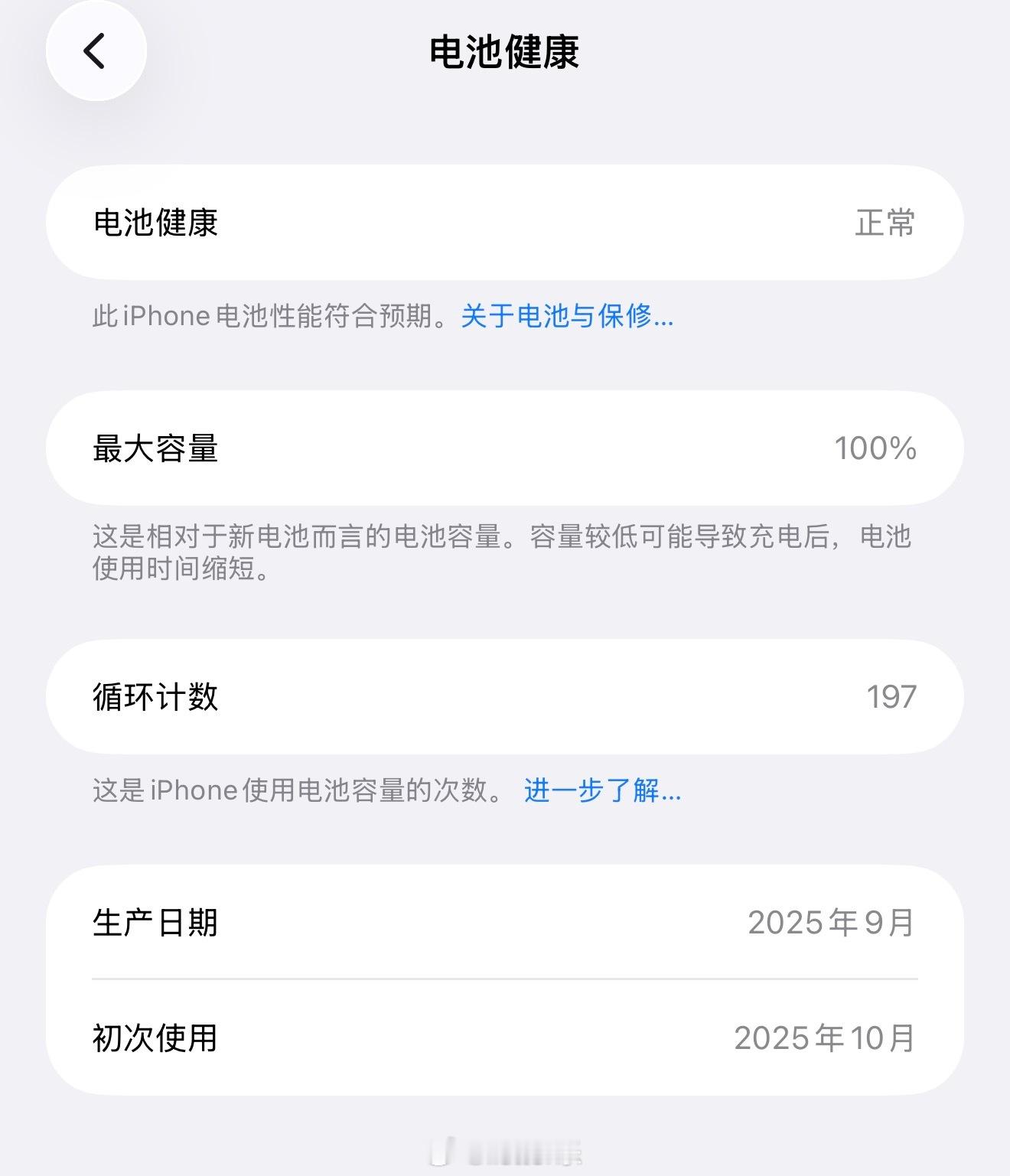苹果官方发文提醒老版本的系统有漏洞容易被攻击，建议还是能升尽升的好。另外给大家推