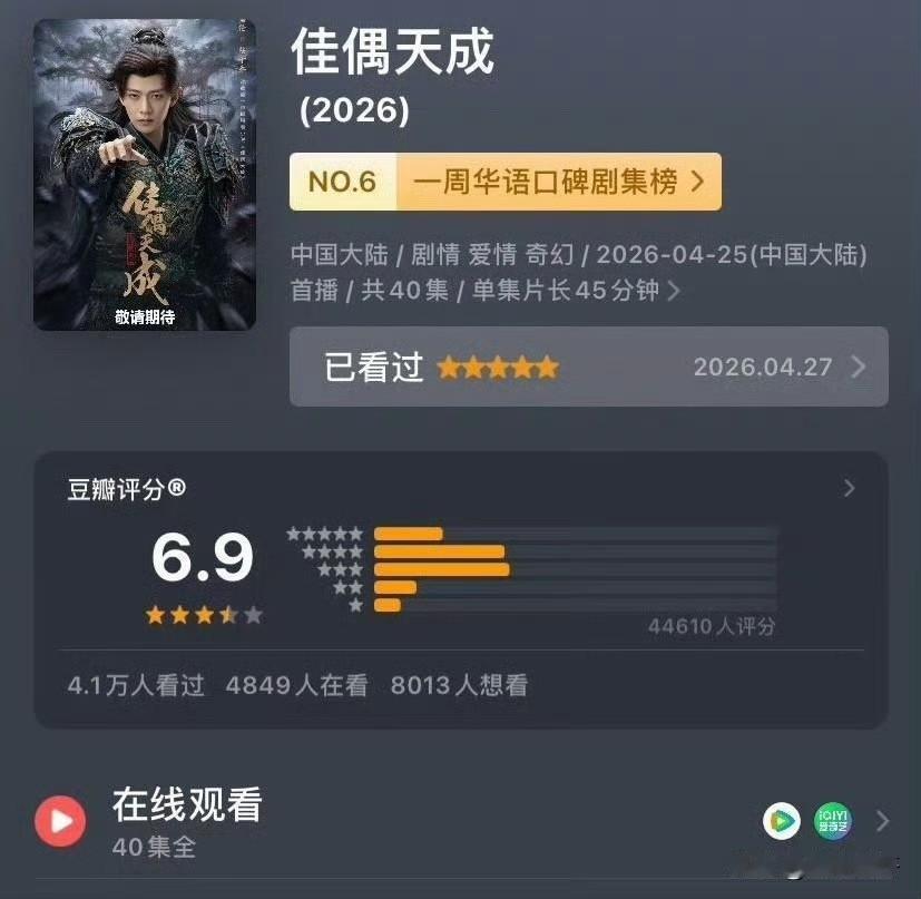其实看到那个名单我挺不舒服的，
心里挺压抑的，更无心刷消息，
就和闺蜜约饭，边吃