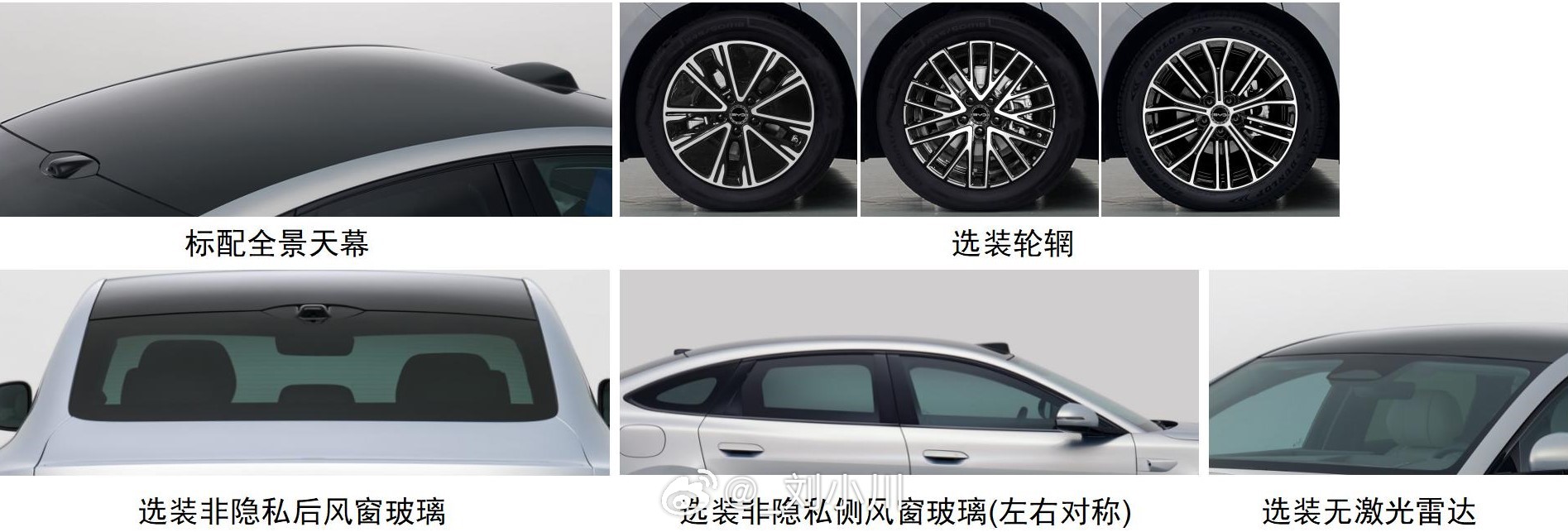 新比亚迪海豹07申报图曝光 新比亚迪海豹07申报图曝光，整体也挺不错的 