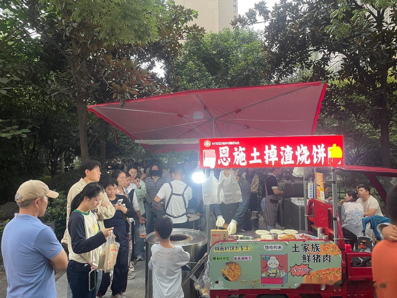 傍晚路过长安万科城夜市，发现同样是做生意，人家这家恩施土掉渣烧饼生意异常火爆，一