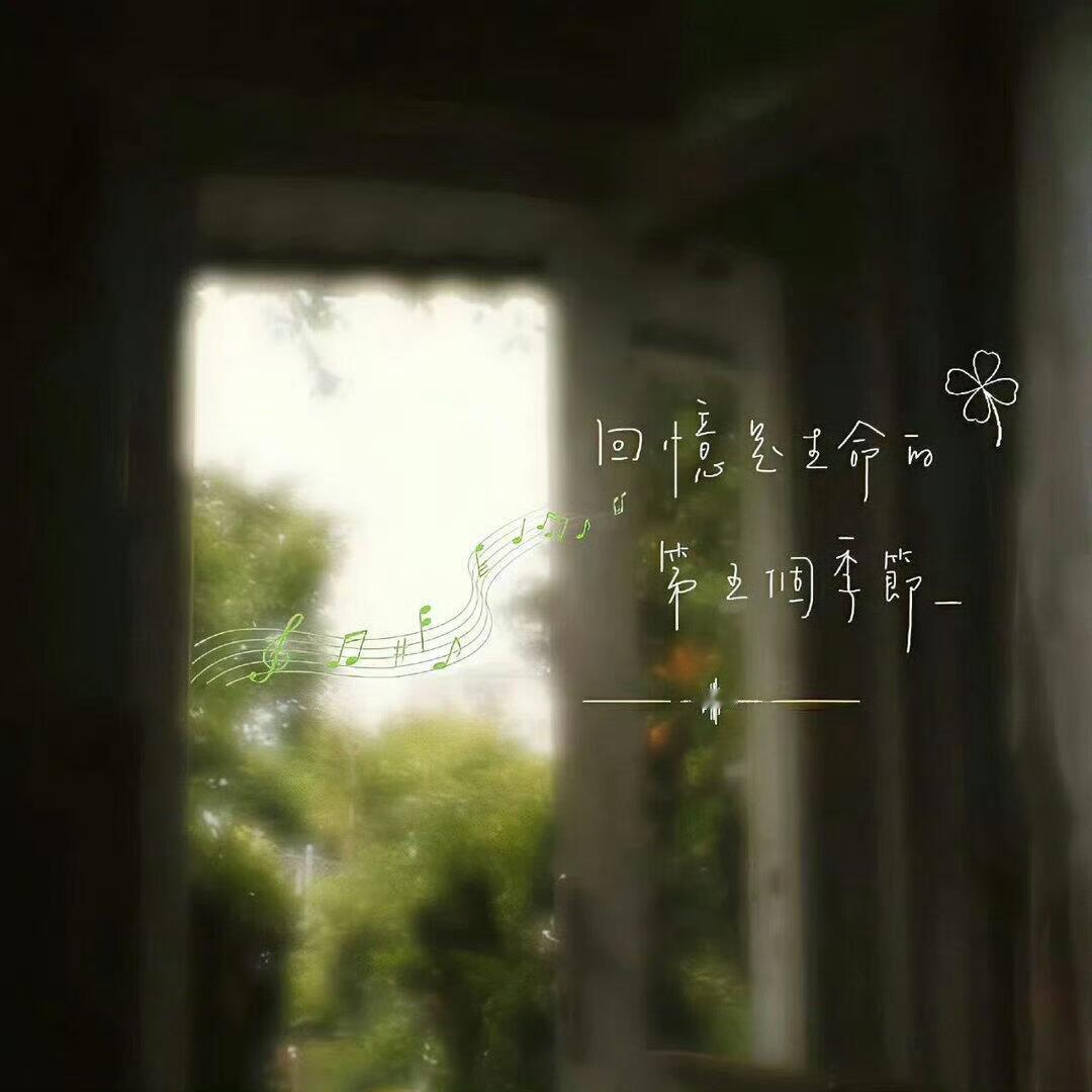 朋友圈背景图🍐 