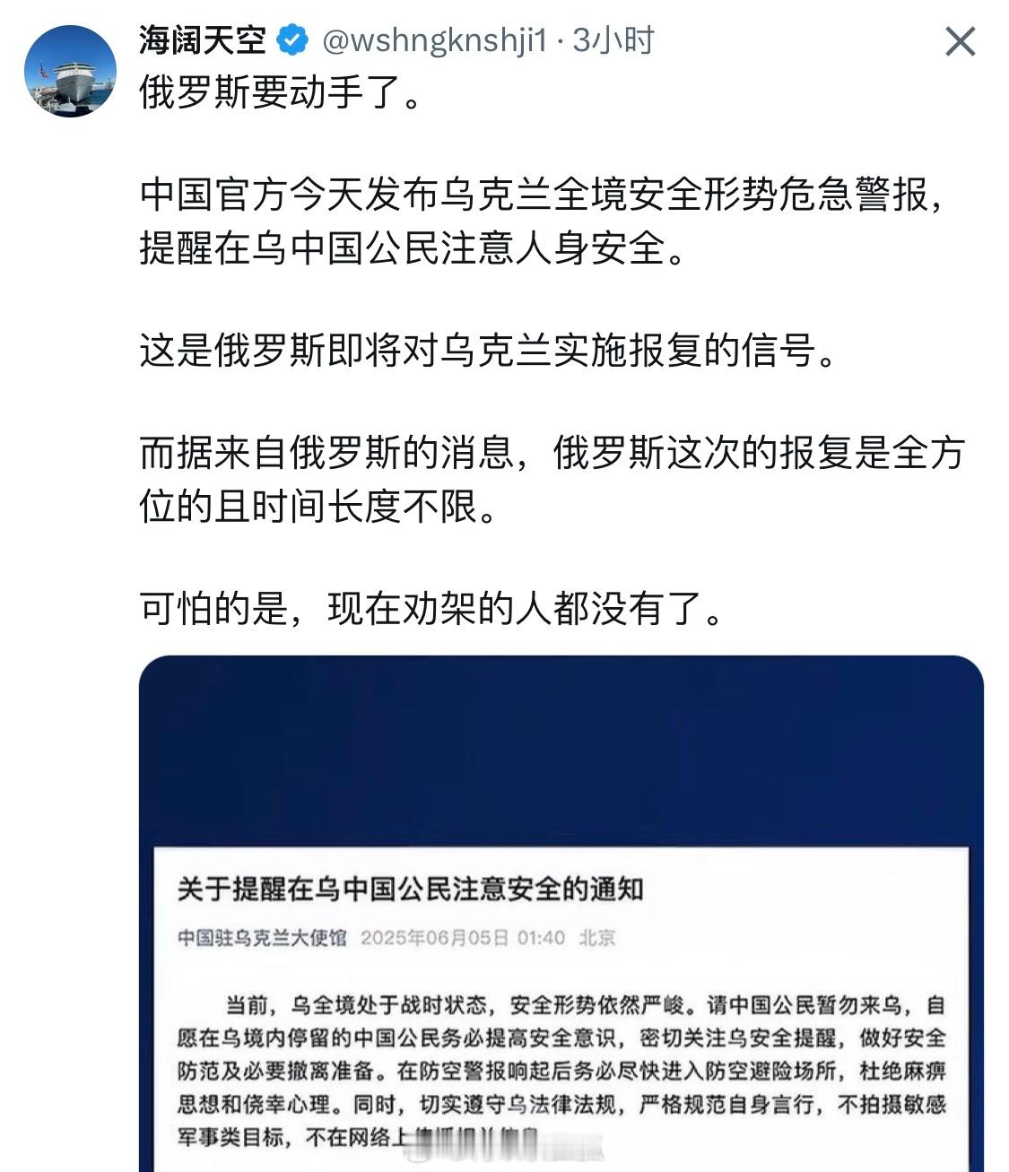 看得出来这群川粉气的脑充血了我们拭目以待俄罗斯怎么个“全方位”牠们不是一直说泽连